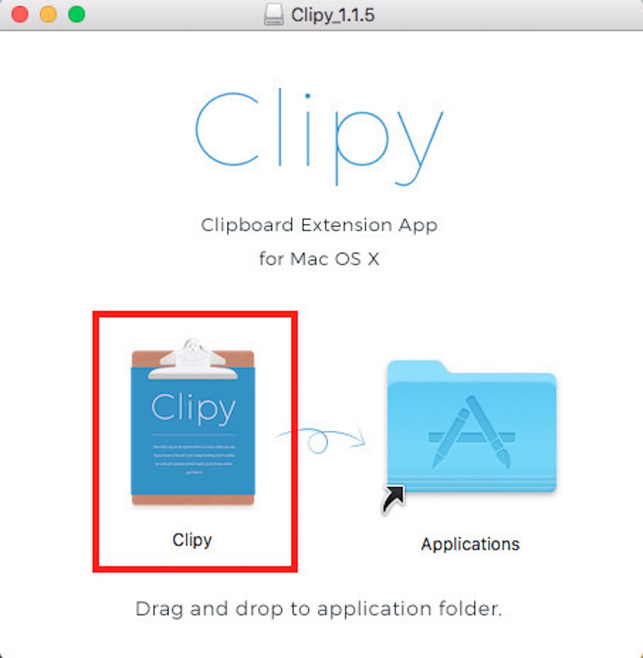 Clipyのインストール方法⑤