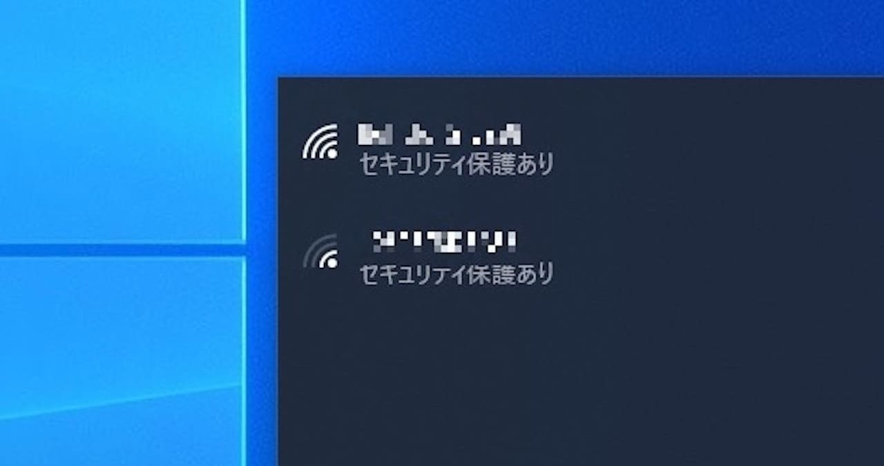 Wifiへの接続設定②