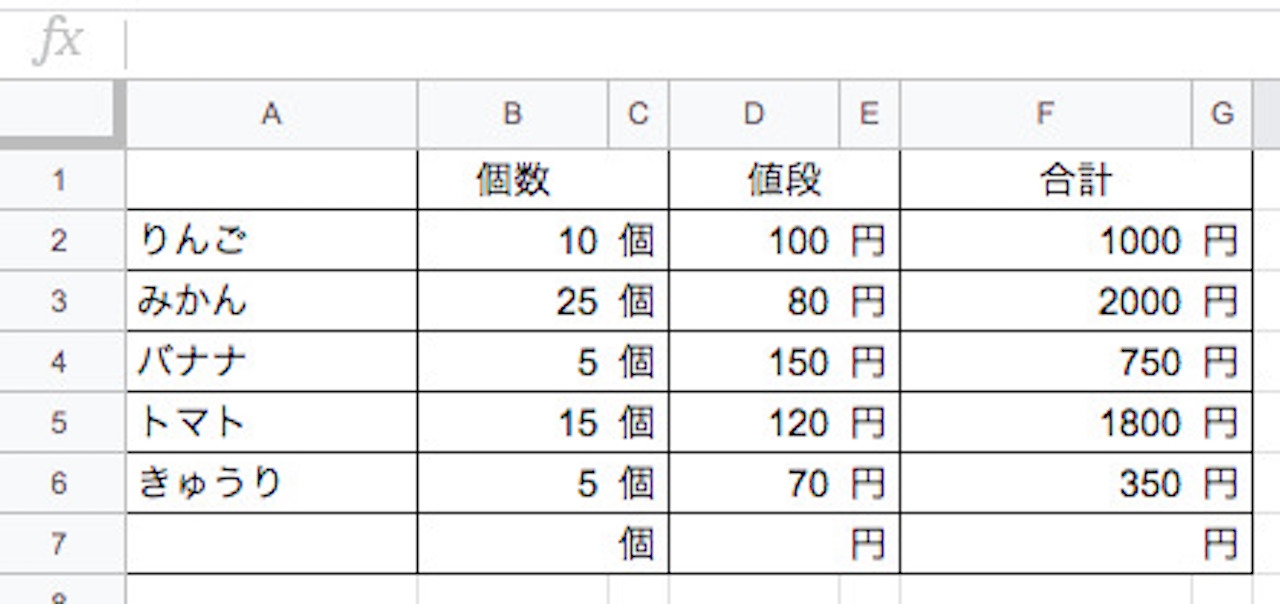 IF関数の基本的な使い方③