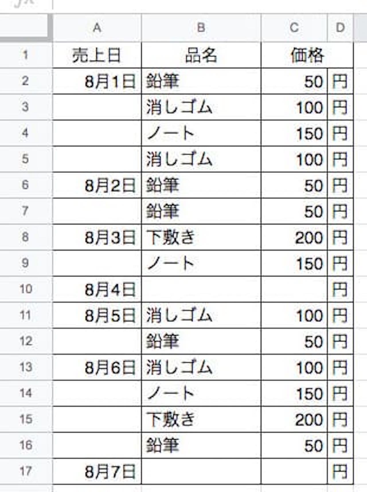 Excelのcountif関数の使い方 空白以外のセルや文字列のセルを数える方法を解説