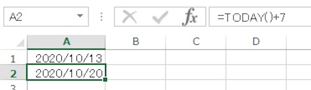ExcelのTODAY関数の応用②