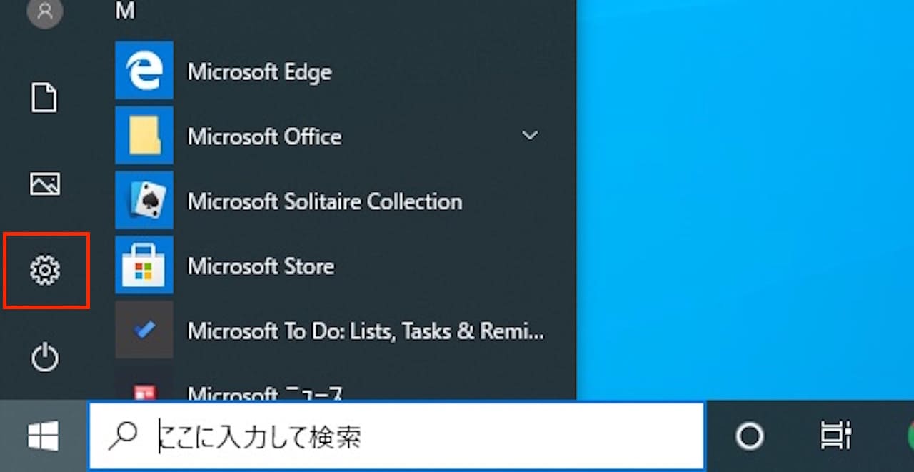 Windows10でローカルアカウントを追加する方法②