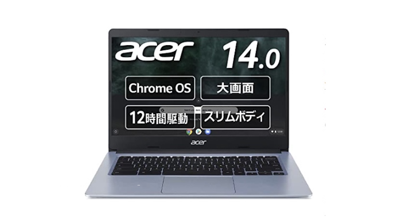 Acer Chromebook『CB314-1H-NF14P2』