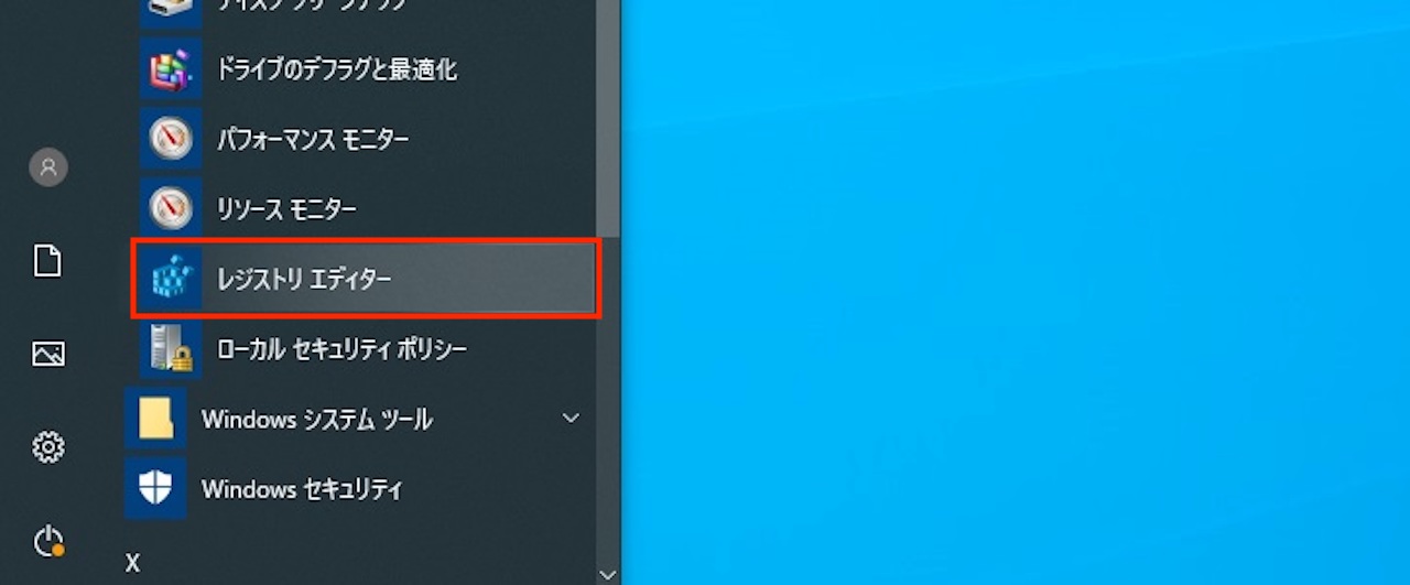 Windows10のレジストリエディターを使って、スクロール方向を逆にする方法④