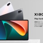 【レビュー】Xiaomi Pad 5は価格以上の満足度【セールで最大6,000円引き】