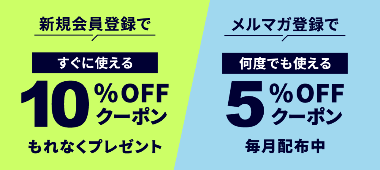 PC WRAPのクーポン