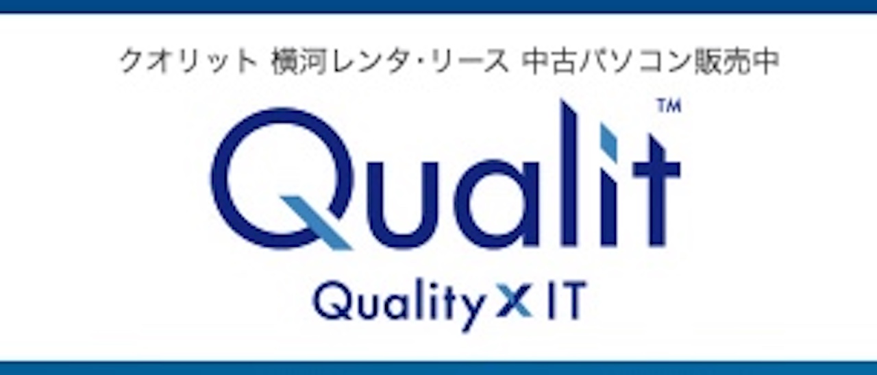 Qualitのセール情報