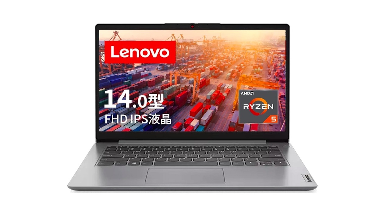 Amazonで買えるおすすめノートパソコン5台目：‎Lenovo IdeaPad Slim170