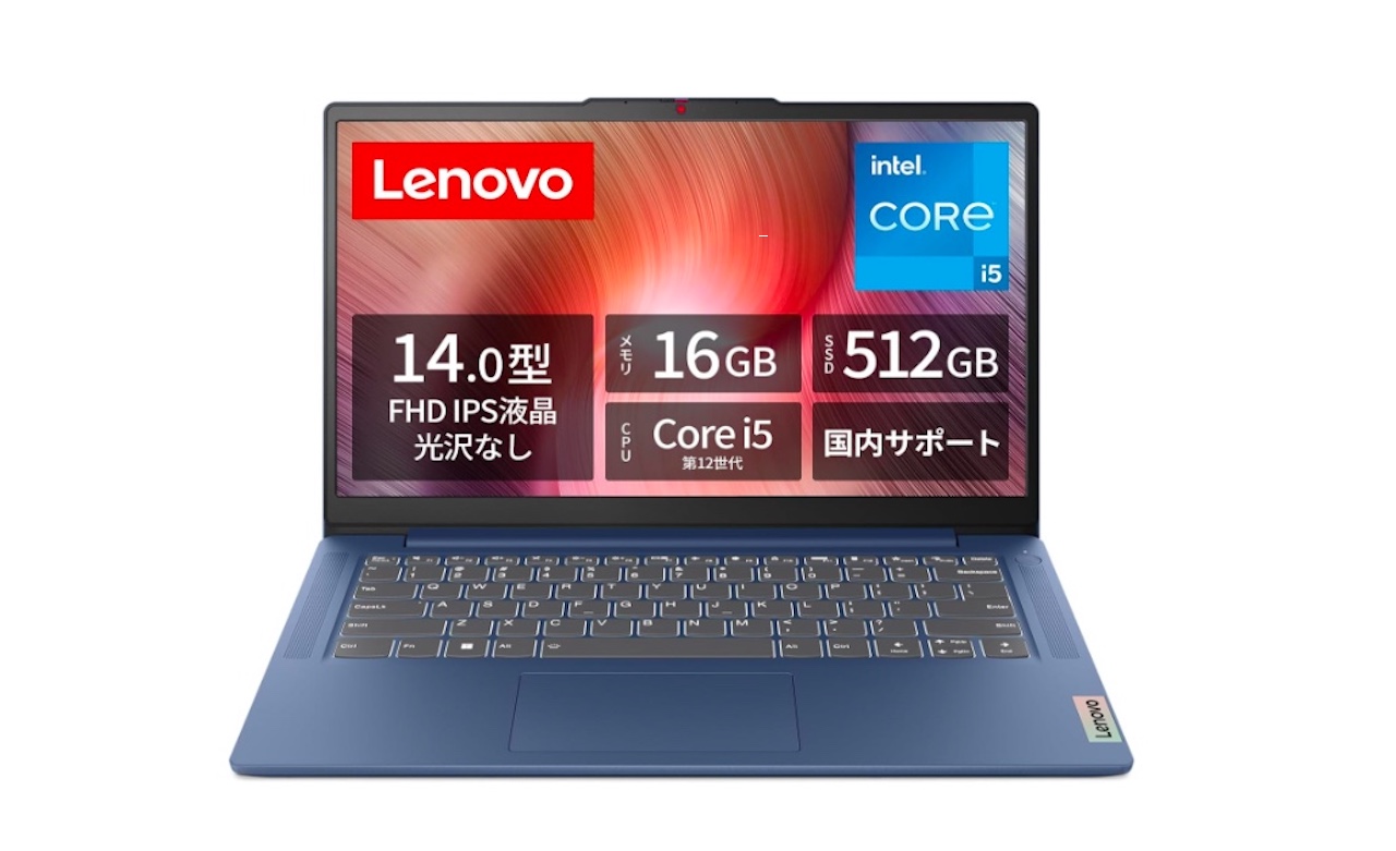 Amazonで買えるおすすめノートパソコン2台目：‎Lenovo ‎IdeaPad Slim3