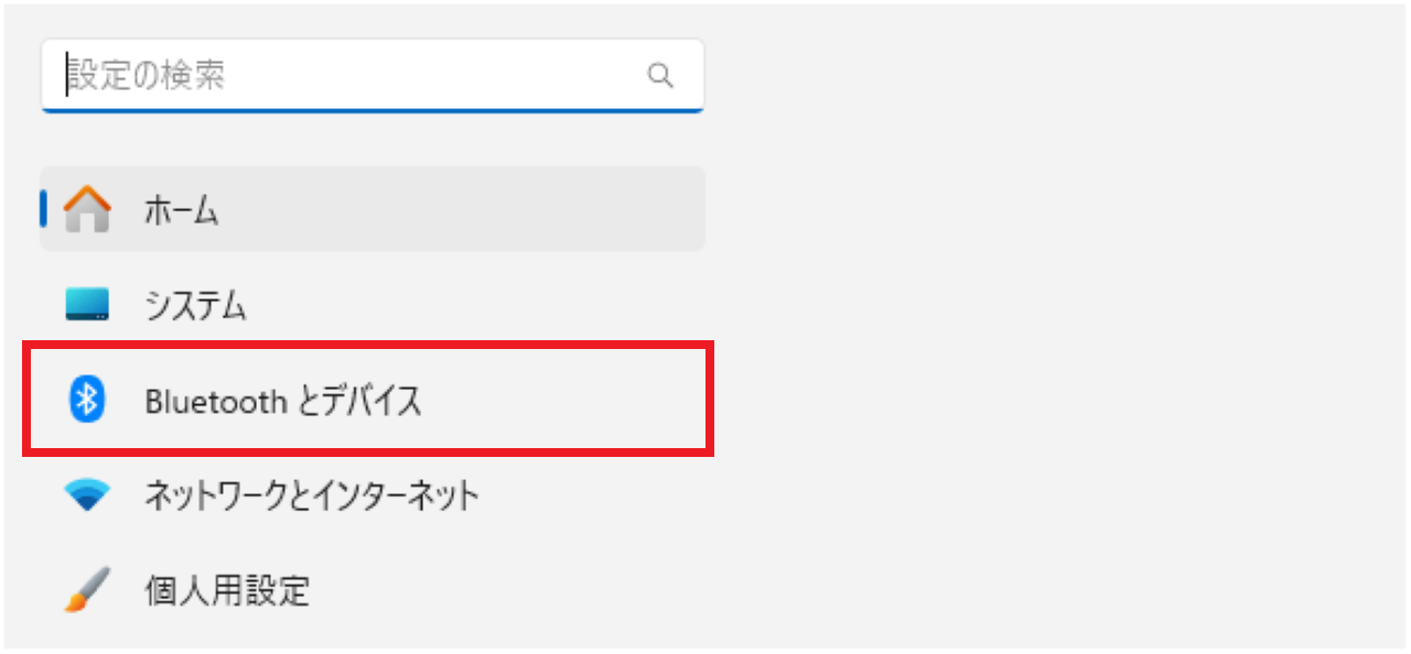 Windows11のタッチパッドの設定①