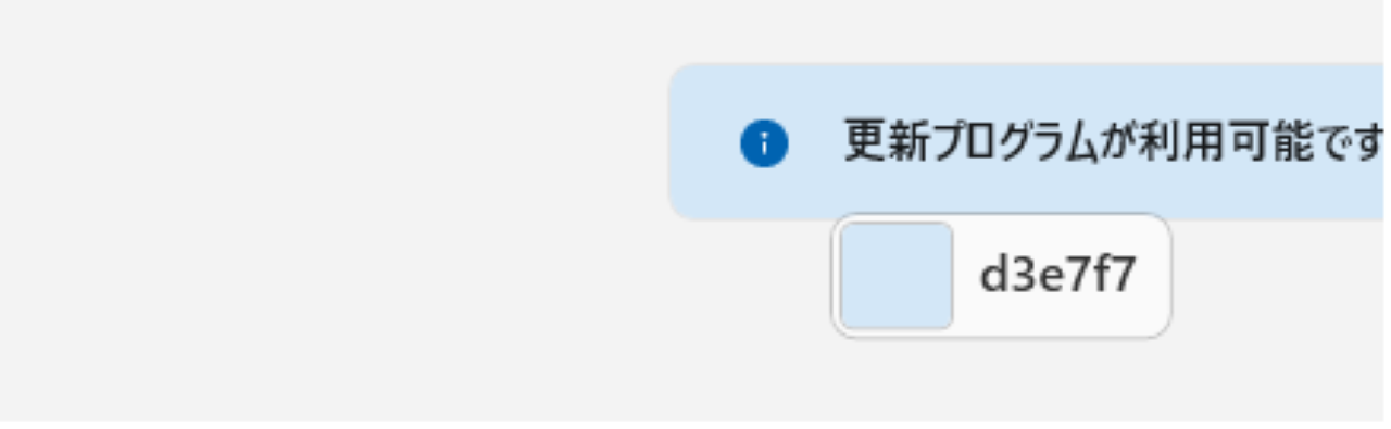 Color Pickerの使い方①