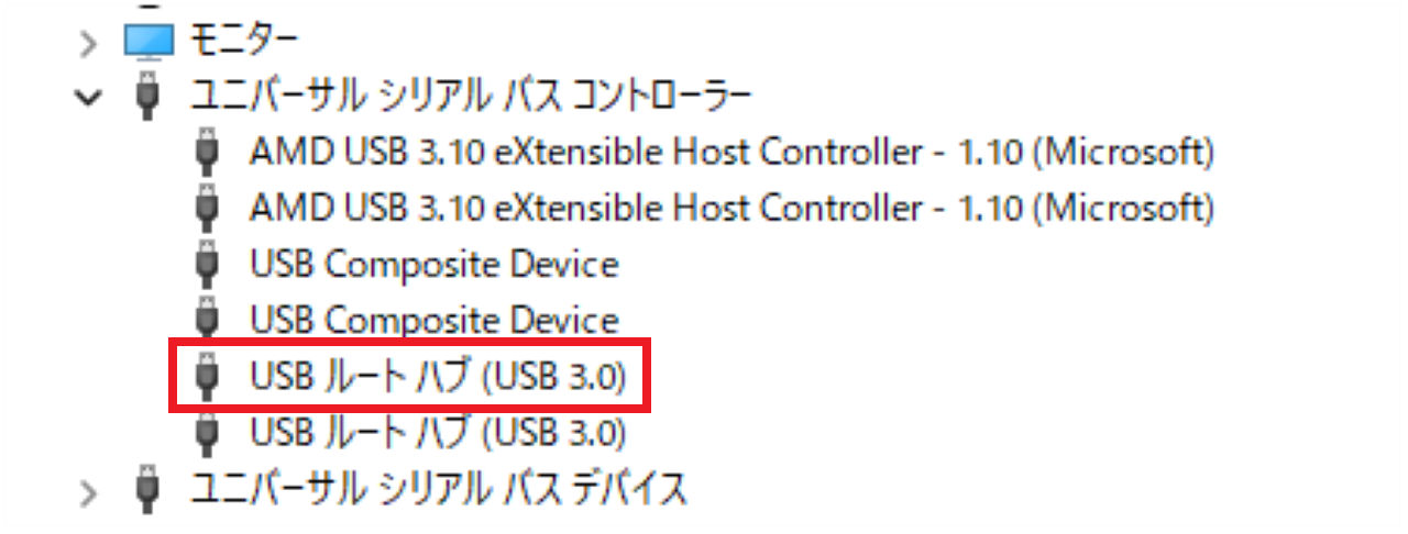 Windows10、11で、スリープ復帰後、マウスなどのUSB機器が反応しなくなるときの対処法④