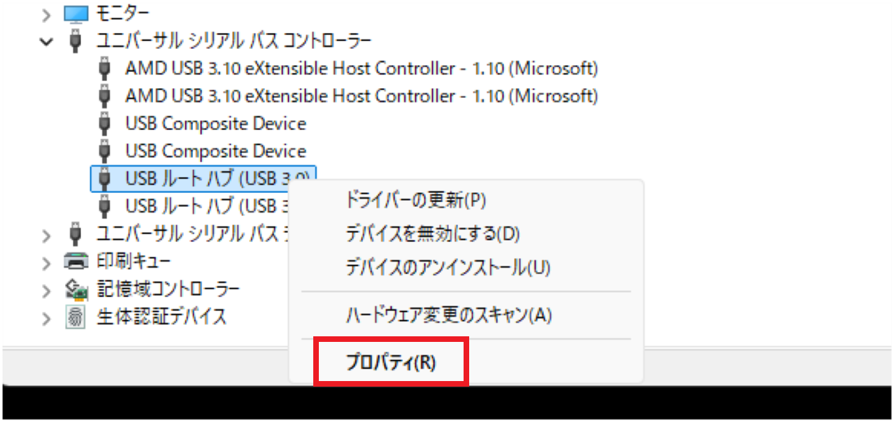 Windows10、11で、スリープ復帰後、マウスなどのUSB機器が反応しなくなるときの対処法⑤