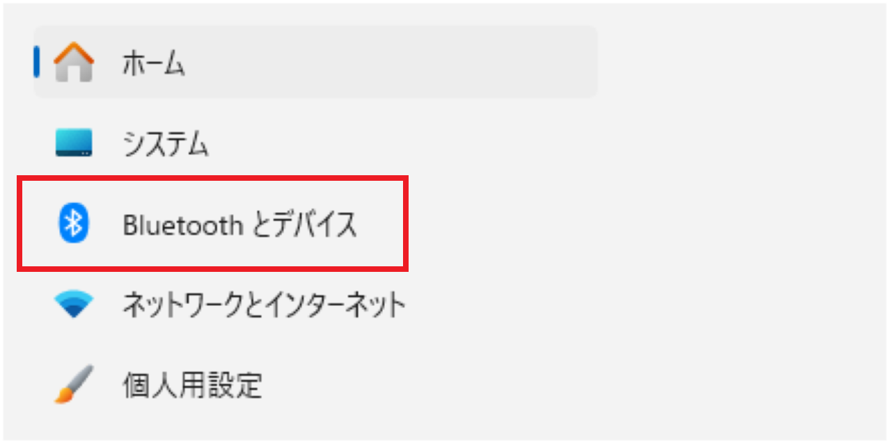 Windows11でタッチパッドのジェスチャー設定を変更する方法①