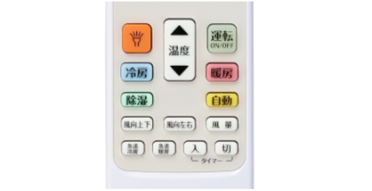 YAZAWA RC25Wのボタン配置