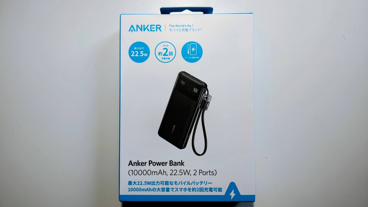 Anker A1388の外箱