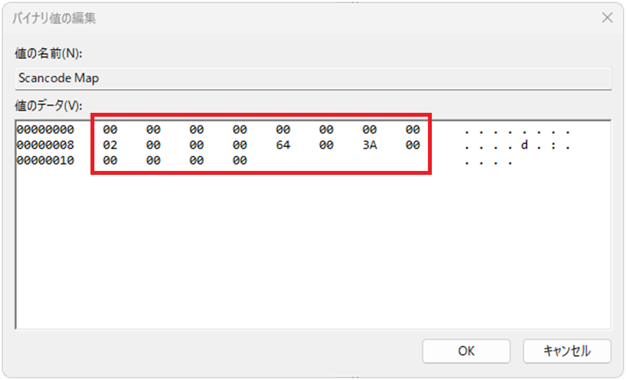 レジストリエディターでCapsLock/英数キーをF13に変更