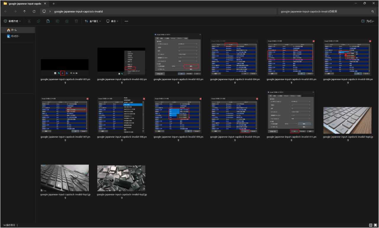 Windows11のエクスプローラーの特大アイコン