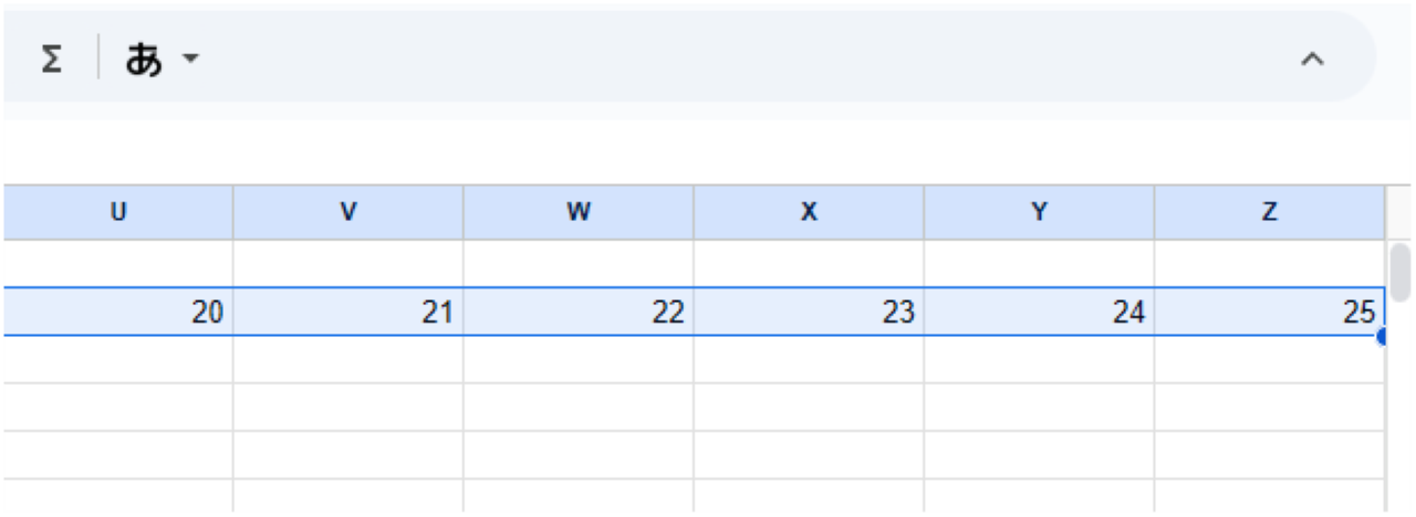 Googleスプレッドシートでハビットトラッカーを作る方法③