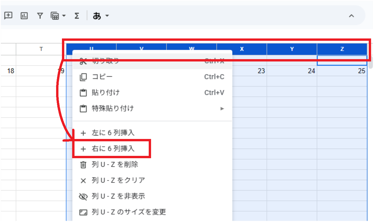 Googleスプレッドシートでハビットトラッカーを作る方法④