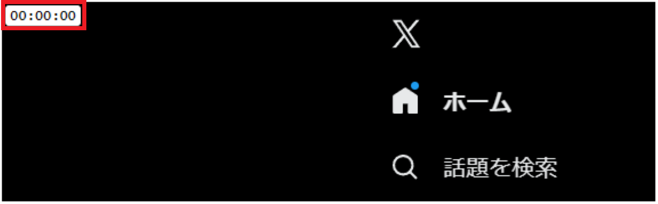 LeechBlock NGでブロック時の挙動を決める方法③