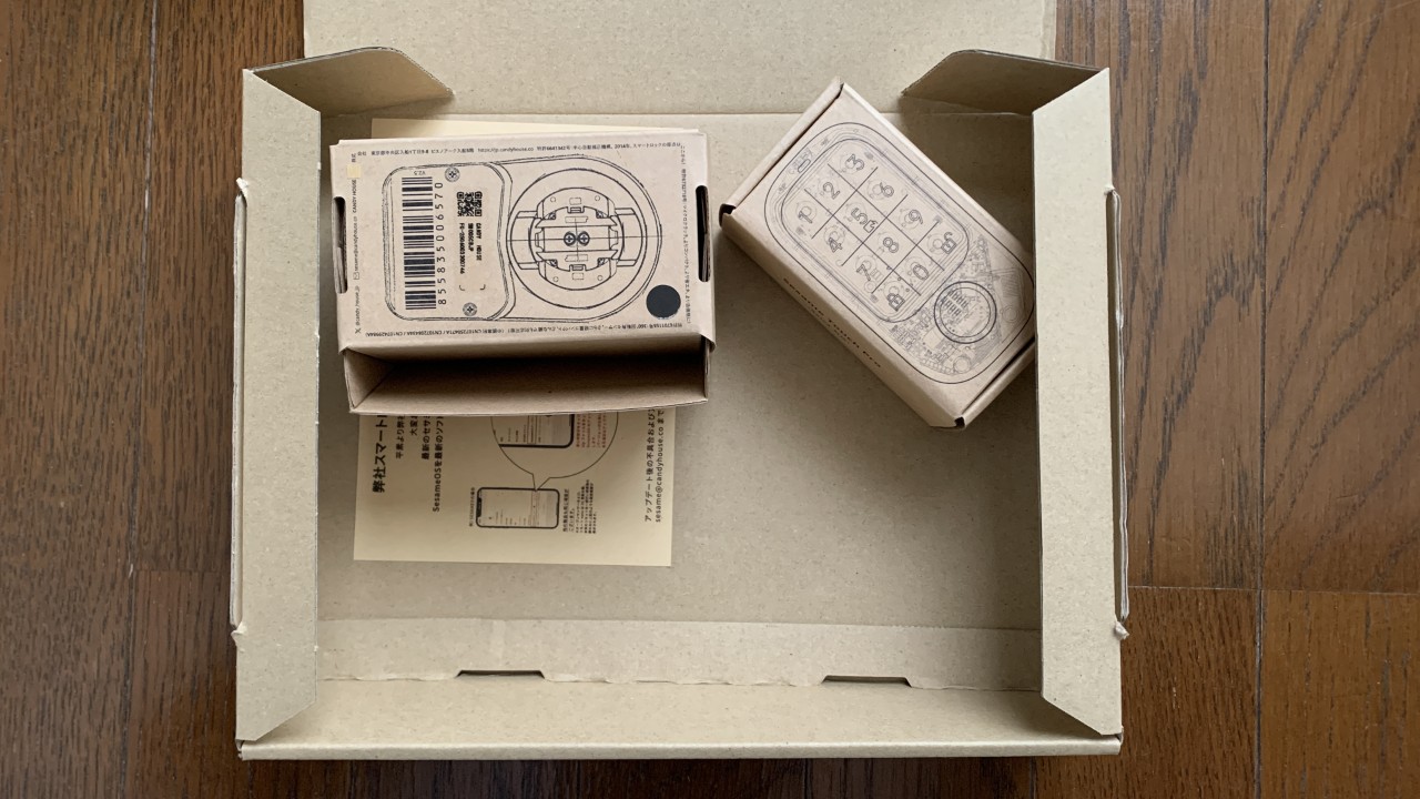 セサミ5とセサミタッチProを開封